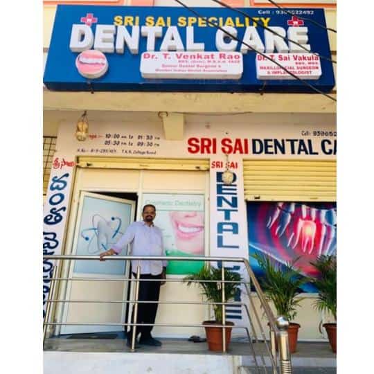 Sri Sai Dental Clinic Exterior